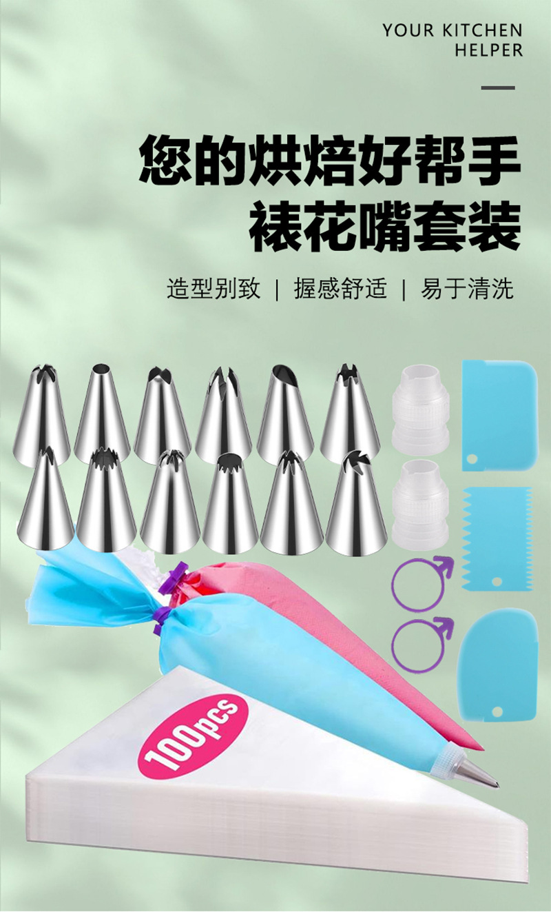 详情页1.2 拷贝.jpg