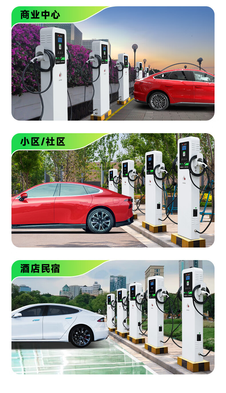 Luzhuchong 7Kw Household Dual-Gun 3C Ac Charging Station for Cars, 14Kw Commercial Model, Factory Direct Sales, Customizable