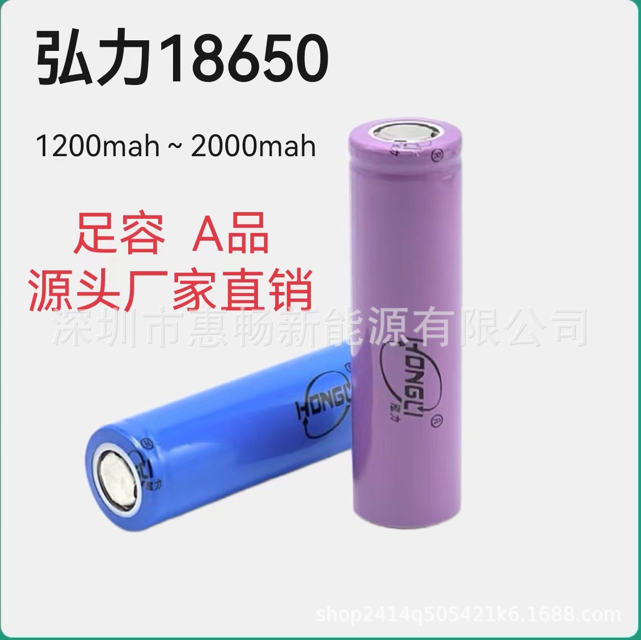 Lithium battery