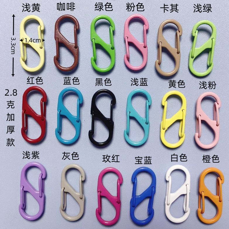 批发电泳哑黑合金8字扣 金属s钩登山扣 8字弹簧钩双肩包手袋配件
