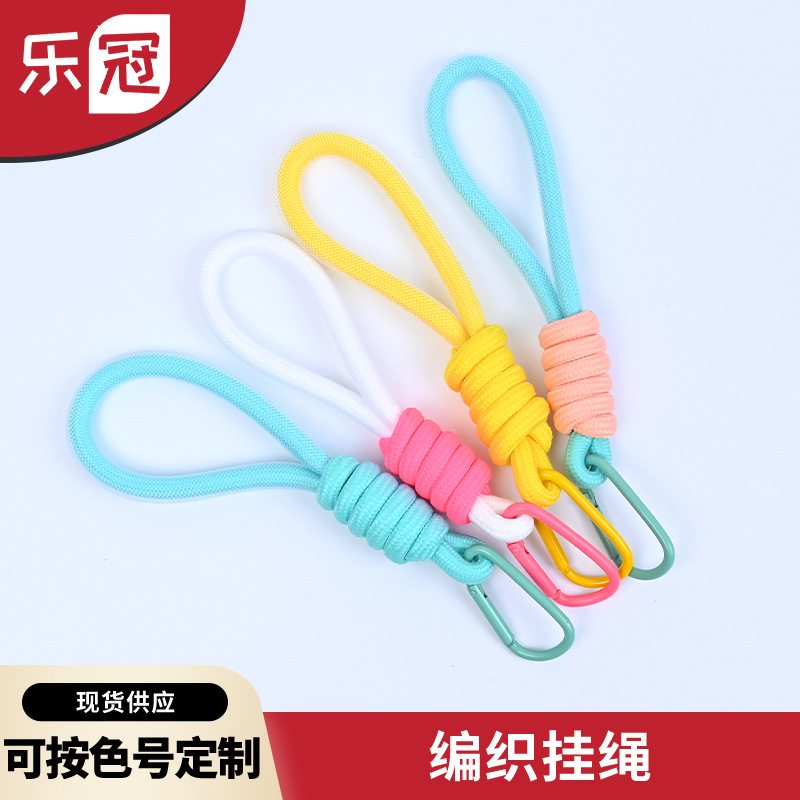 潮流撞色拼色 编织挂绳  手机挂绳 挂饰挂件手编绳拼色撞色手腕绳