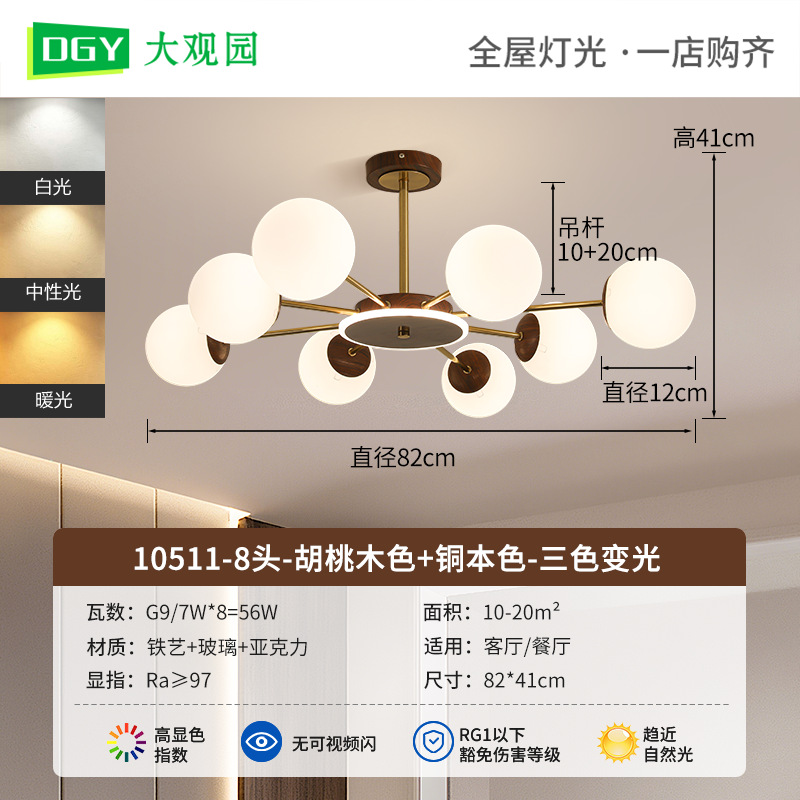 Lámpara principal de la sala de estar francesa antiguo estilo retro luces de comedor de madera de nuez estilo japonés L335
