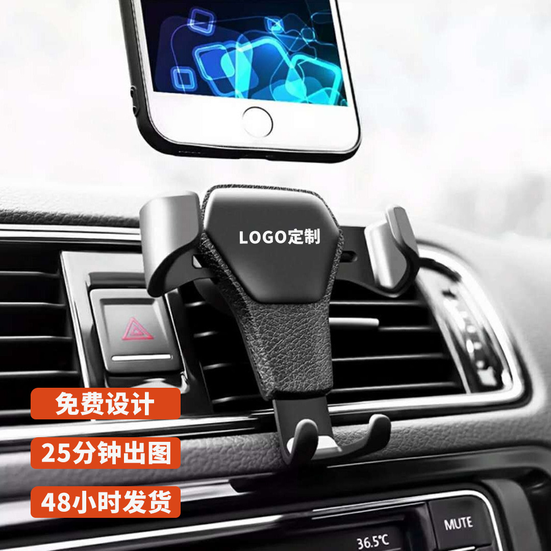 Coche soporte de navegación del teléfono móvil del coche soporte del teléfono móvil salida de aire del coche Gravedad Soporte del teléfono móvil al por mayor