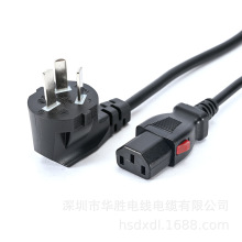 ���趨�Ƈ��������Դ��C13Ʒ��βRVV3*0.75ƽ�����i���OӋ���^