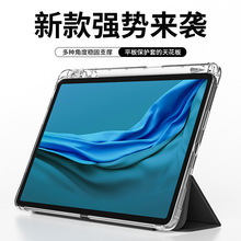 �m��С��6���o���҂ȹP��Proܛ�����zAir���o��2023��MatePadƽ��