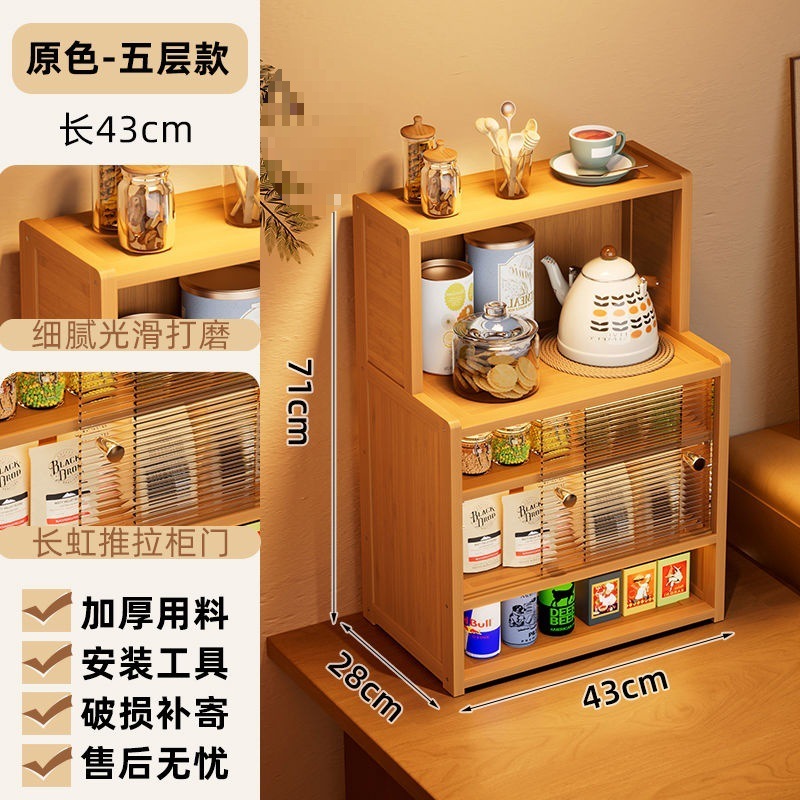 收纳置物架家用桌面茶具收纳架餐边柜水杯架多功能碗碟整理架|undefined