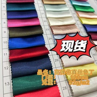 ����z����ɫ�� 120cm�ߏ��I�����ϵ���������ȹ�b��r������