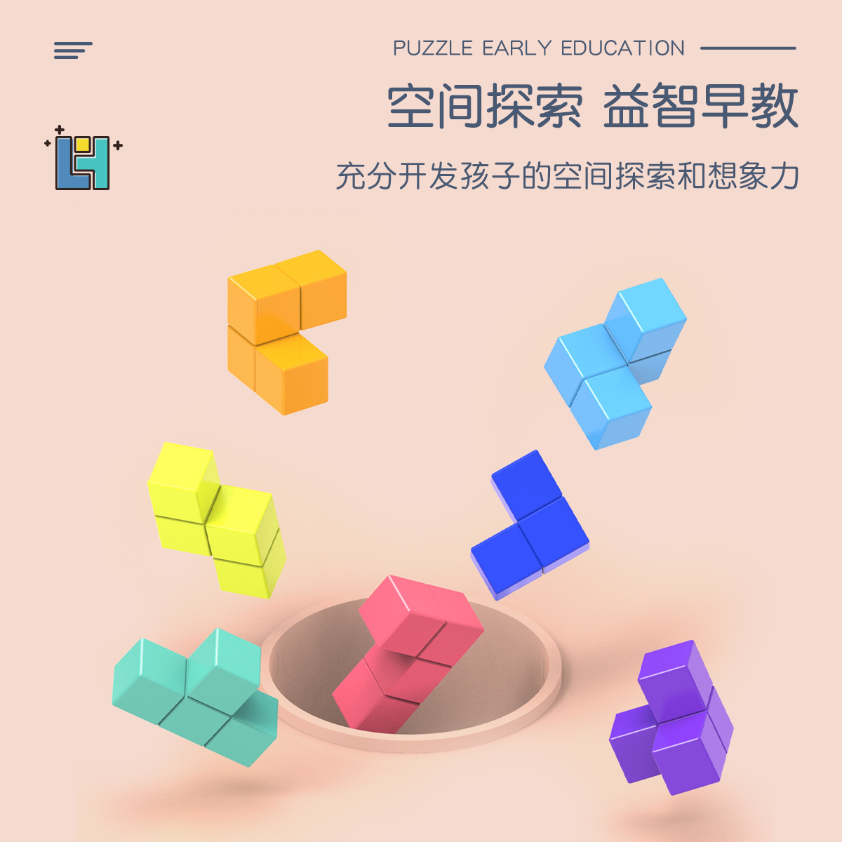 Yongjun imán magnético bloque de construcción cubo Rubik educación temprana cubo juguetes inteligentes para niños al por mayor cuadro de almacenamiento magnético fuerte