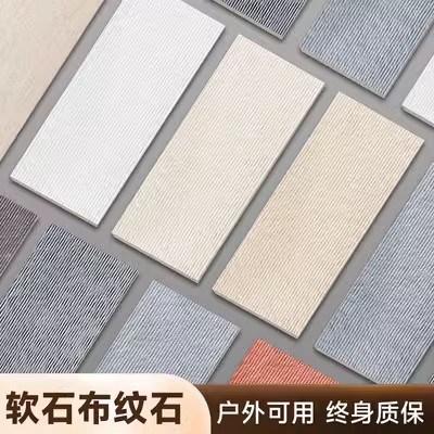 Piedra blanda patrón de tela piedra nueva línea piedra porcelana blanda piedra flexible nebulosa tablero de piedra azulejos de pared exterior decoración de panel de acabado suave