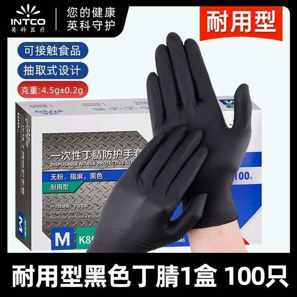 Durable black nitrile gloves-100 pieces