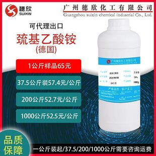 ���������@ TGA �������@ ����Ҵ����@ 1kg�� ����59% ��