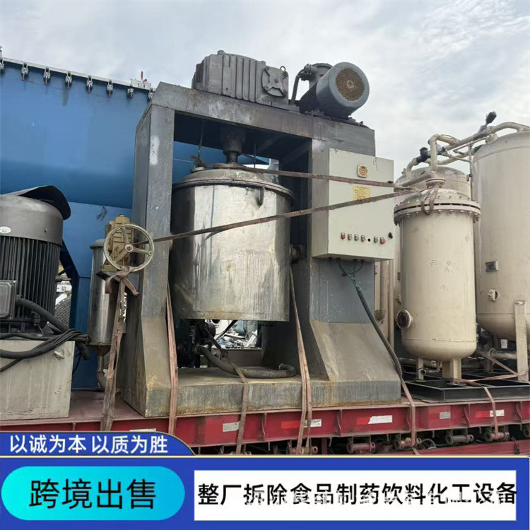 二手立式球磨机 超细搅拌磨卧式砂磨机油漆涂料研磨机卧式球磨机