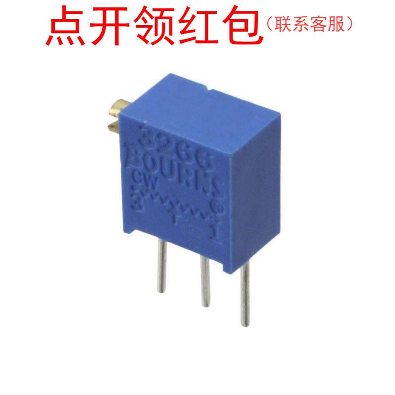 3266Z-1-500 伯恩斯多转电位器 50Ω 0.25W 12转 可调电阻