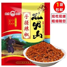 �F���خa�Ľ�����ɽ�ִ����� 120g̿�������� ������С���b������