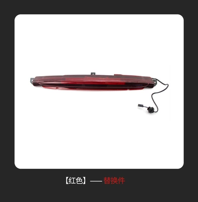 Suitable for Chevrolet Gmc Brake light - red