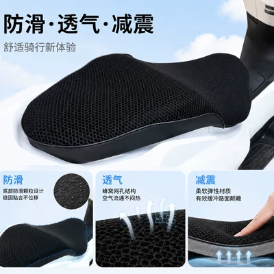leather scooter seat cushion – Motorcycle cushion