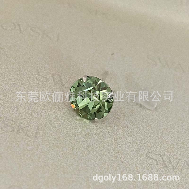 214 잔디 녹색 8.4mm 다이아몬드