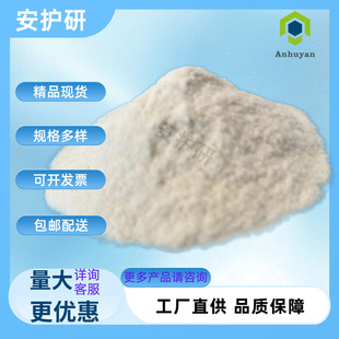 LAP�����l��CAS̖85073-19-4����(2,4,6-���׻���������)������}