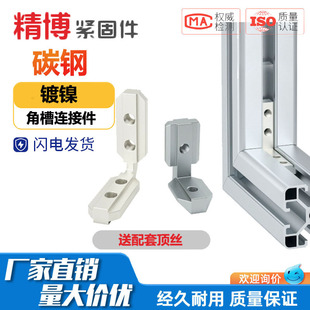 ���ýǲ��B�Ӽ�̼��懇��W���X�Ͳ�20/1530/40/45L��ֱ�ǹ̶���