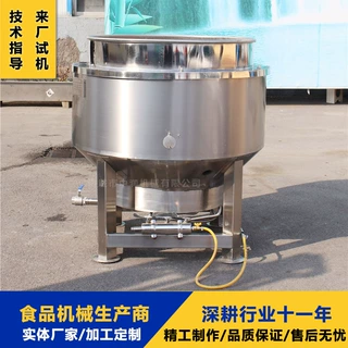 全自动煮药机 大型中草药煮制机器设备 商用不锈钢煮制锅