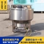 商用大型煮制自动设备