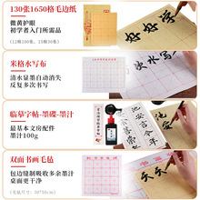 6BVQëPԎīˮWbWķČPī