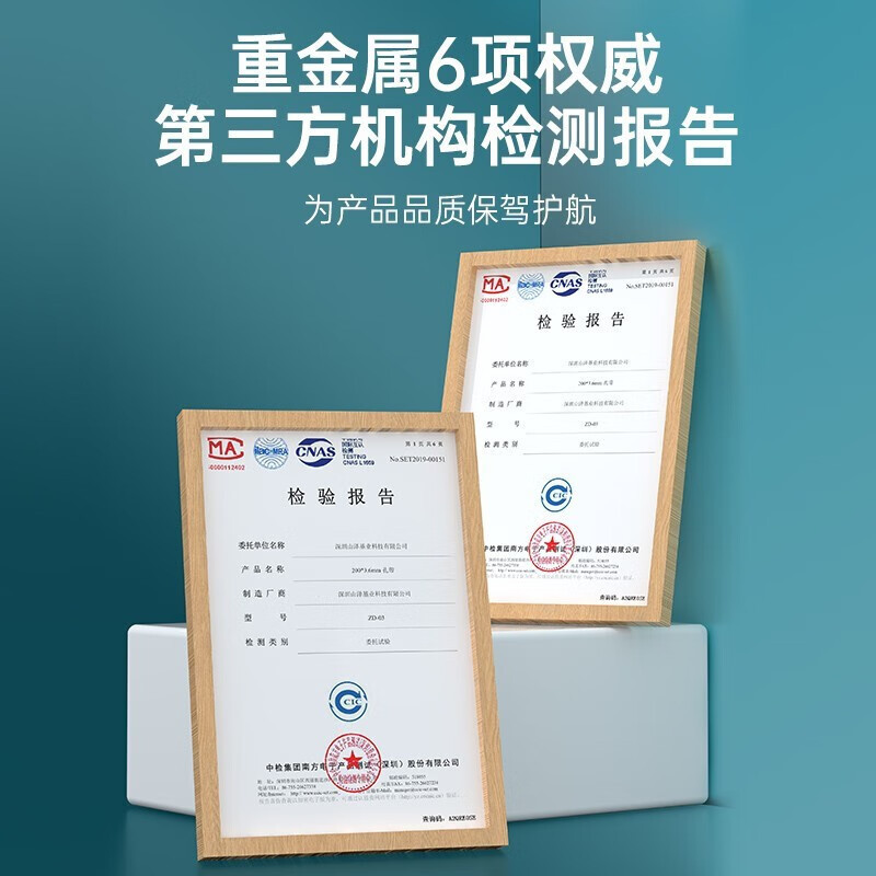 山泽 自锁式尼龙扎带 线缆电脑桌面装机 园艺理线束线捆扎多功能