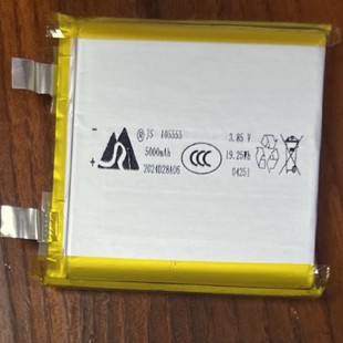 Cross-border explosions Jiashang 105555 polymer 5,000 mA charging treasure fast charging large capacity lithium battery convenient