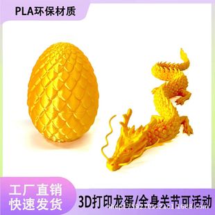 2026�羳����3d��ӡ�Ї����������bС�ߴ��Ї�����������[[��