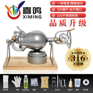 ���]ϲ�Q����С���֓u���׻��C�Zʳ�Ŵ���316���P�����S�Ǳ���