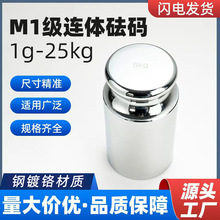 �F؛M1��׼���aУ׼���b1kgУ�Q���a�K500�����a25kg��������500g