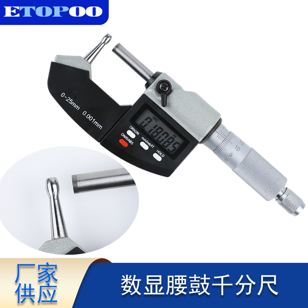 高精度电子数显壁厚千分尺0-25mm0.001mm腰鼓型数显管壁厚千分尺