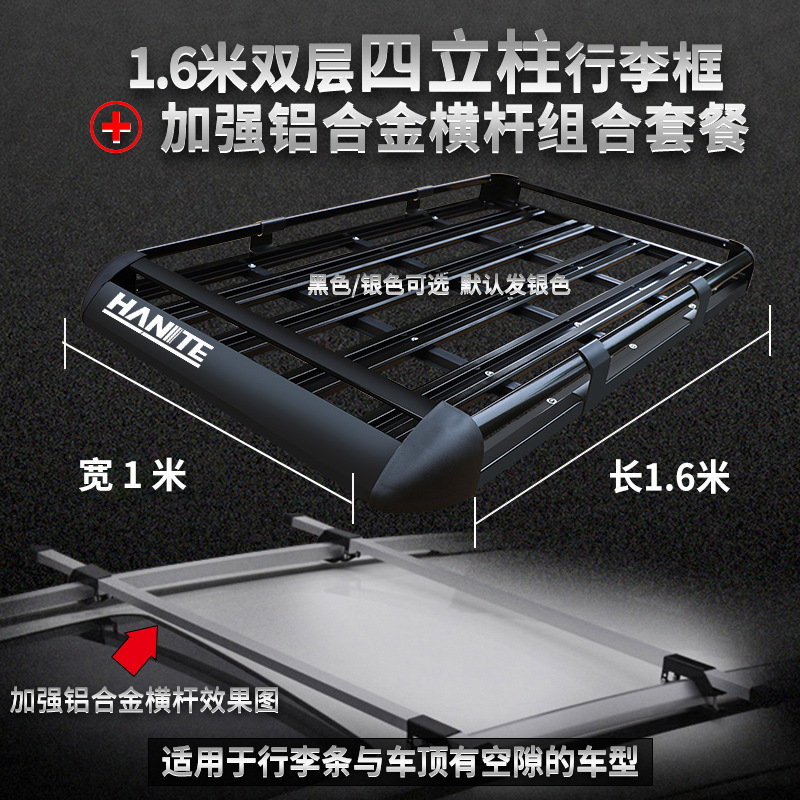 For SUV Off-Road | Universal Roof rack - 16-none