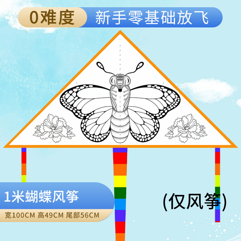 Bricolaje cometa en blanco Nezha paquete de material hecho a mano para colorear dibujos animados graffiti bambú jardín de infancia pintura cometa