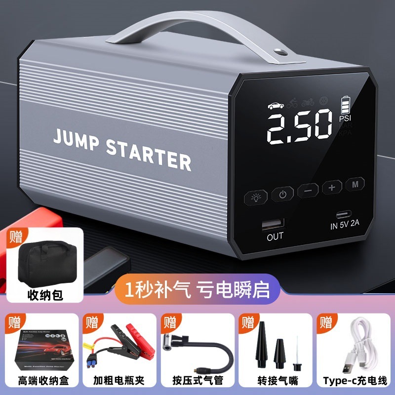 J27 부팅 팽창기 39800