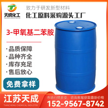 ��ϩ���u���� (HEA) ��ϩ��-2-���� �� 818-61-1����ϩ���� (HEA)