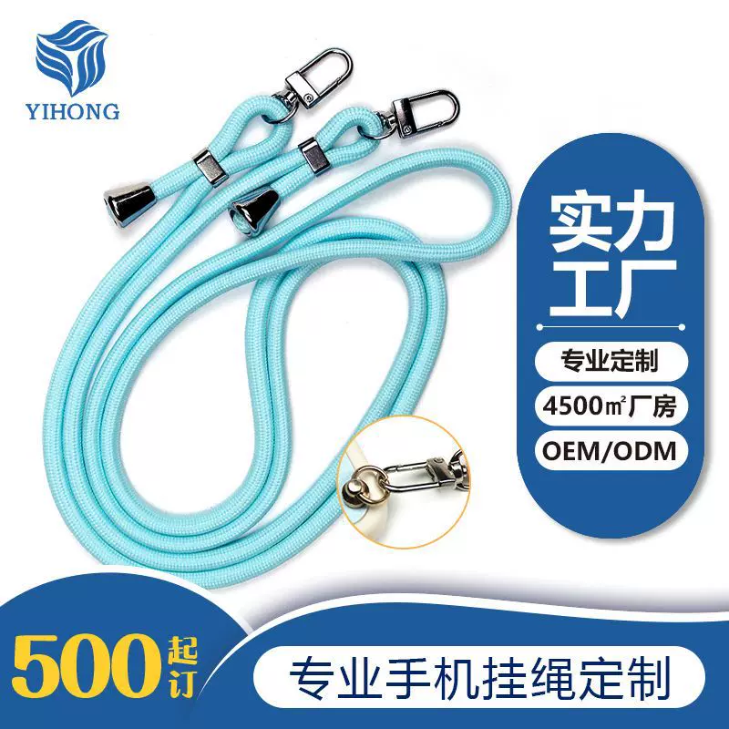 可调节纯色手机挂绳可背 6mm细款涤纶编织双钩扣挂脖斜挎垫片挂绳