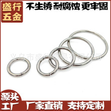 厂家现货直供 多规格铁圆环扣金属圆圈圆形扣 箱包宠物用品配件