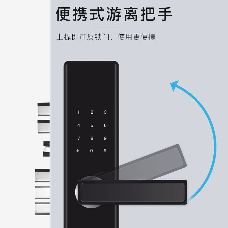 锁APP指纹锁临时密码公寓公租房民宿刷卡蓝牙门锁智能智能公寓锁