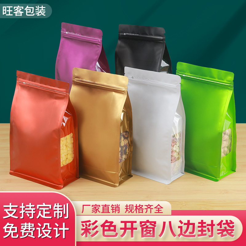 Eight-side sealed self-standing bag color aluminum foil self-sealing bag cat and dog food bait sealed bag powder tea packaging bag Eight-side sealed self-standing bag color aluminum foil self-sealing bag cat and dog food bait sealed bag powder tea packaging bag