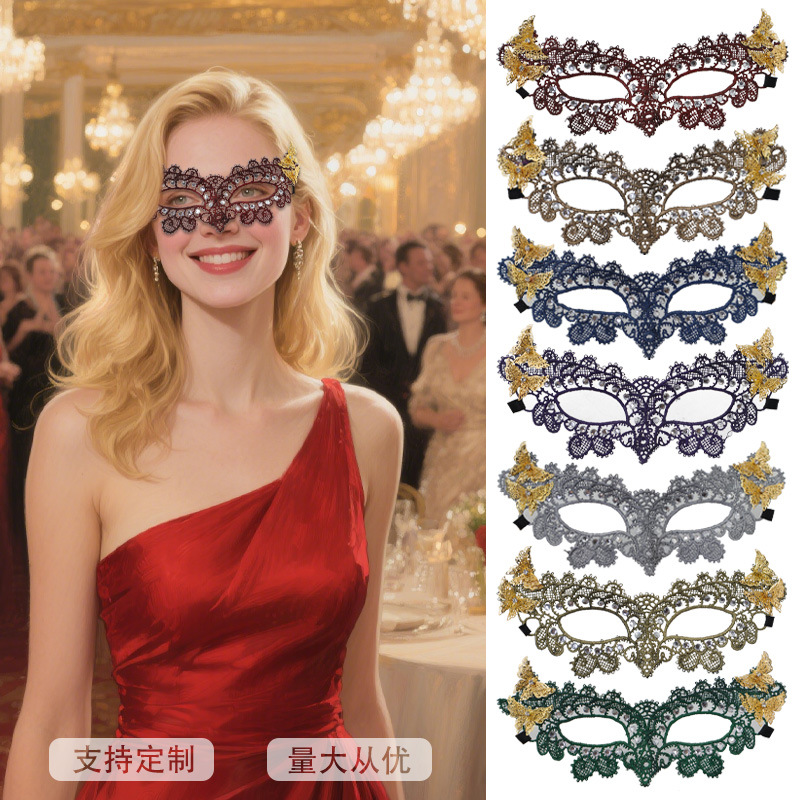 Fiesta de carnaval máscara de encaje mariposa metálica accesorios de decoración Halloween fiesta máscara de ojos