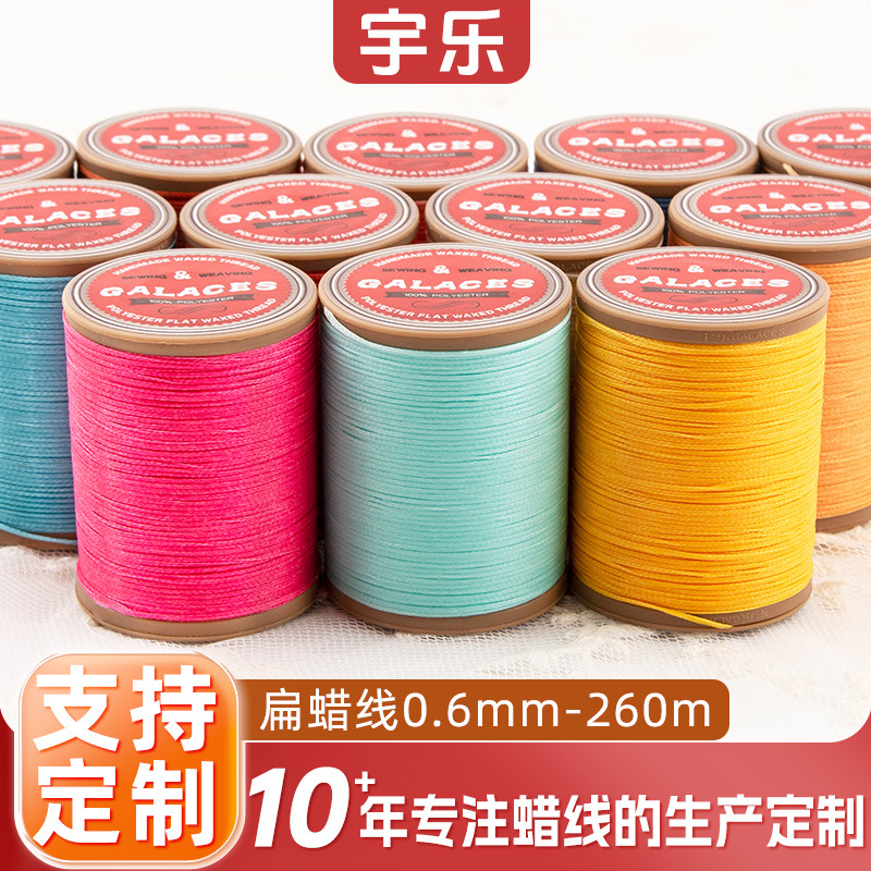 0.6mm/70D 플랫 왁스 로프 수제 DIY 손으로 짠 목걸이 짜기 좋은 왁스 실 손으로 꿰매는 가죽 가죽 왁스 스레드