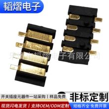 4P�ƽ�Ƭ2.5��﮵��������Դ�Ӵ���POS����ؽӿ�����������