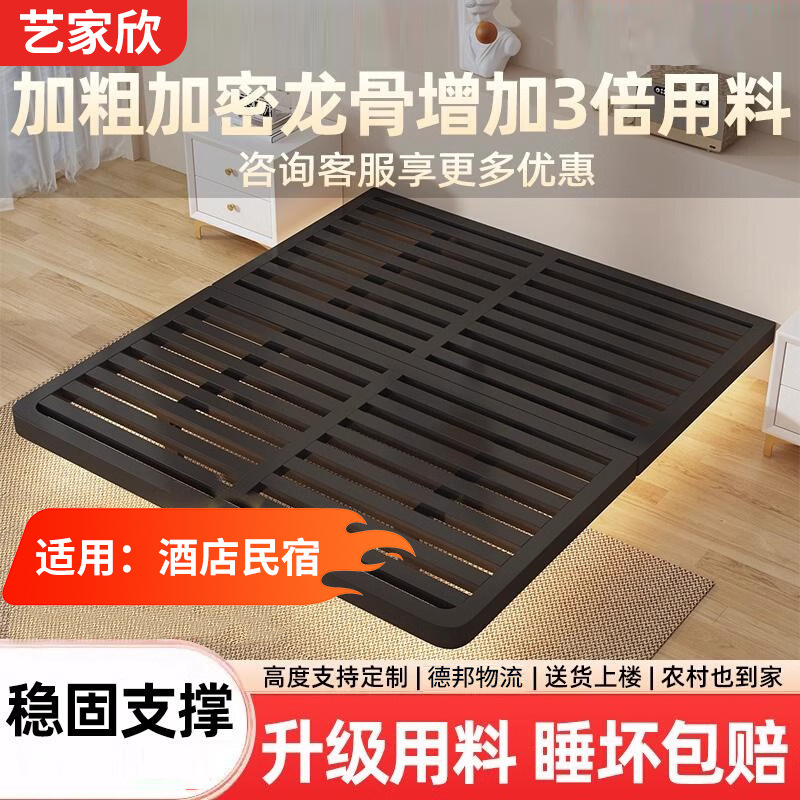 Hotel cama doble cama de hierro fundido sin cama B & B marco de fila de tatami grueso estante de acero al carbono silencioso