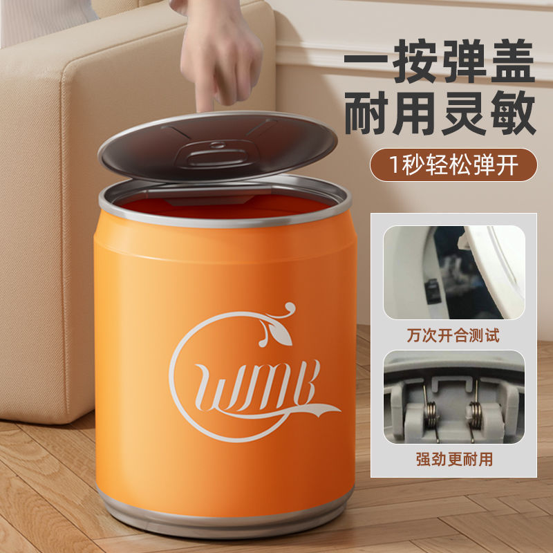 家庭用コーラゴミ箱インターネット有名人クリエイティブ大型リビングルームベッドルームバスルーム蓋付きプレス缶ペーパーバスケット|undefined