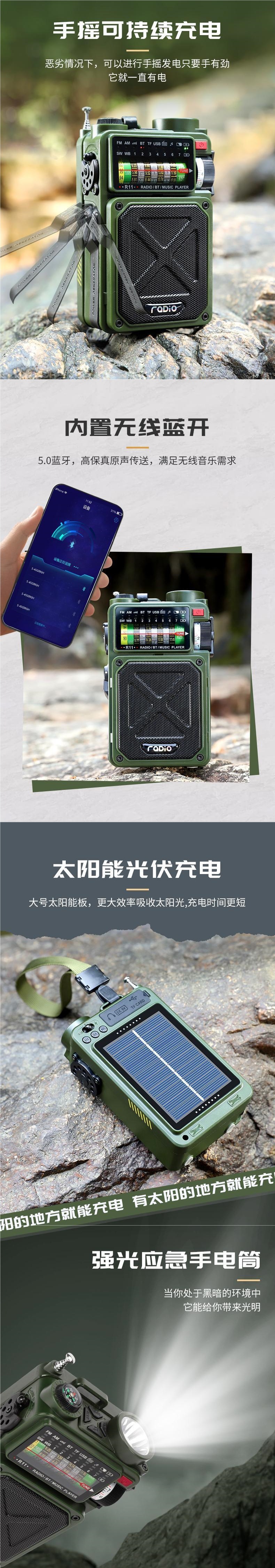 War-ready hand-crank generator radio, solar-powered rechargeable flashlight, dual-use camping light, full-band radio equipment