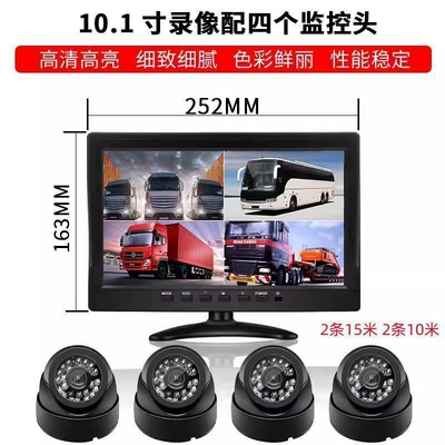 Car display, Video Set 7-10.1inch Monitors - 101inch-hd-video-recording-model-with-4-conch-heads-without-card
