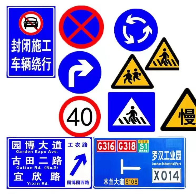 道路交通反光标志牌热镀锌F杆提示警告交通标识牌提示指路牌