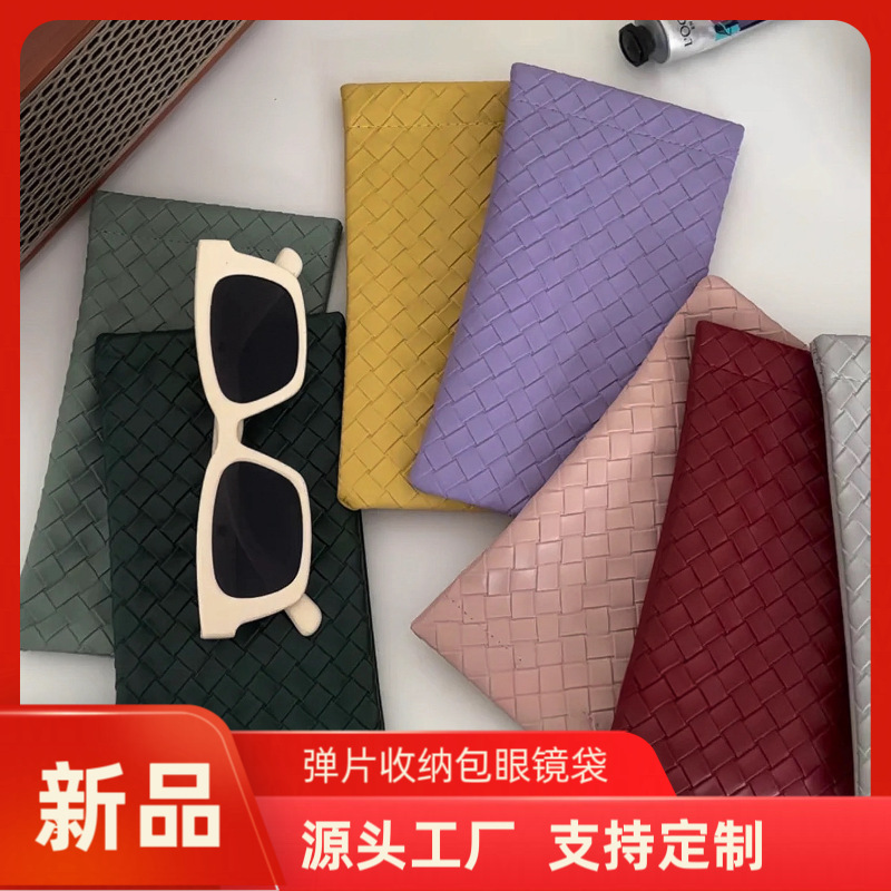 Automatic Closure Storage Bag Cosmetic Bag small size Portable New Style Woven Glasses Bag Anti-abrasion Solid Color Sunglasses Sunglasses