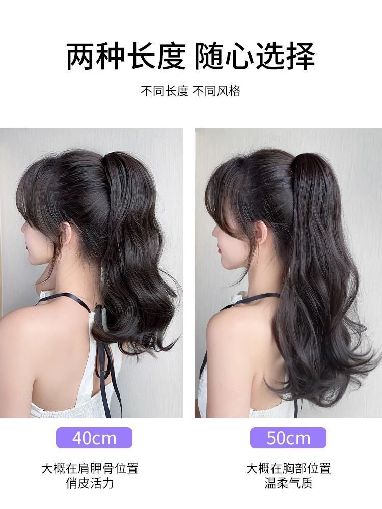 Cola de caballo clip de pelo rizado alta Cola de Caballo hembra natural onda grande Cola de Caballo simulación pelo neto rojo largo clip de pelo bajo cola de caballo